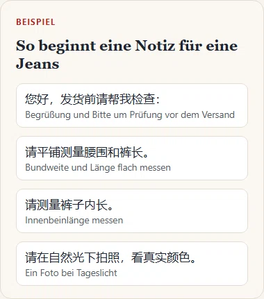 Gezeichneter Anfang einer chinesischen Notiz für eine Jeans mit Begrüßung und drei Bitten, jeweils mit deutscher Bedeutung.