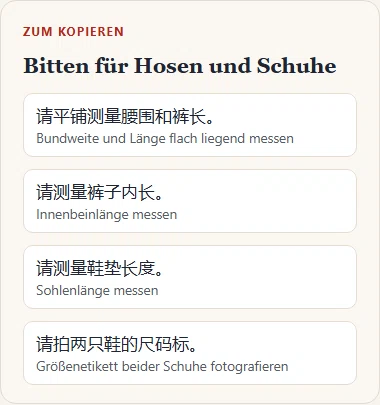 Gezeichnete Karte mit vier chinesischen Bitten für Hosen und Schuhe, jeweils mit deutscher Übersetzung.