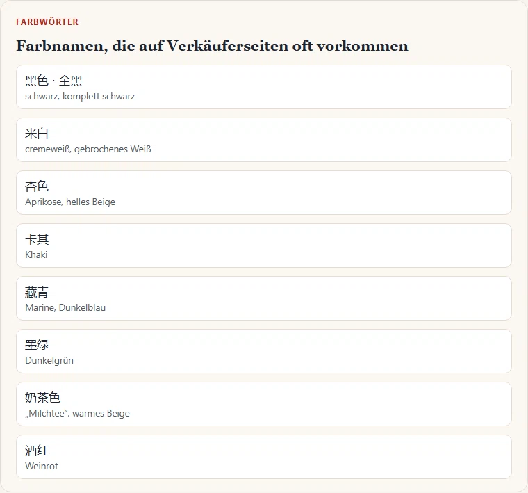 Gezeichnete Karte mit acht chinesischen Farbnamen und ihrer deutschen Bedeutung, von schwarz bis weinrot.